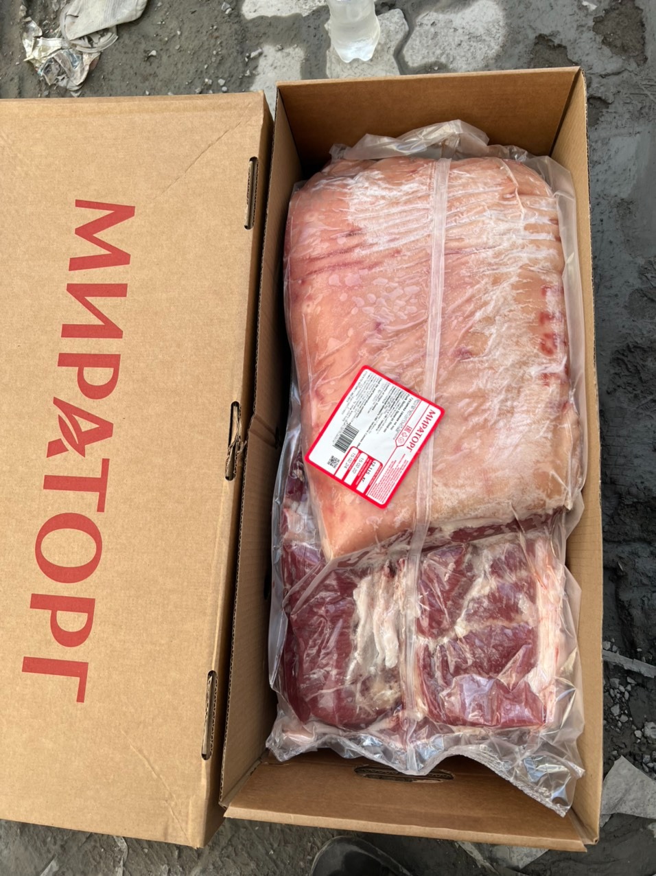 ba chỉ heo miratorg giá sỉ