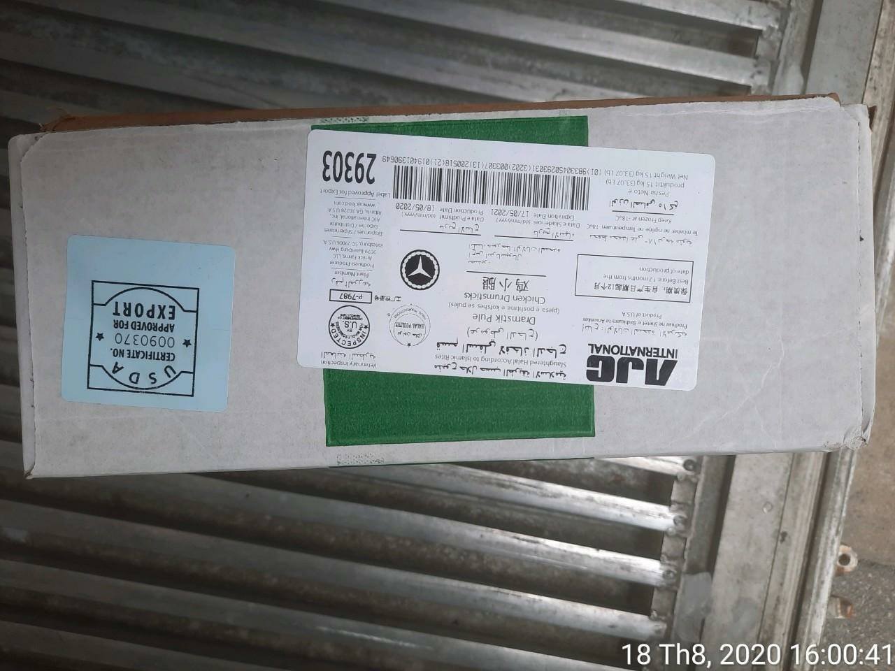 dui ga toi amick gia si