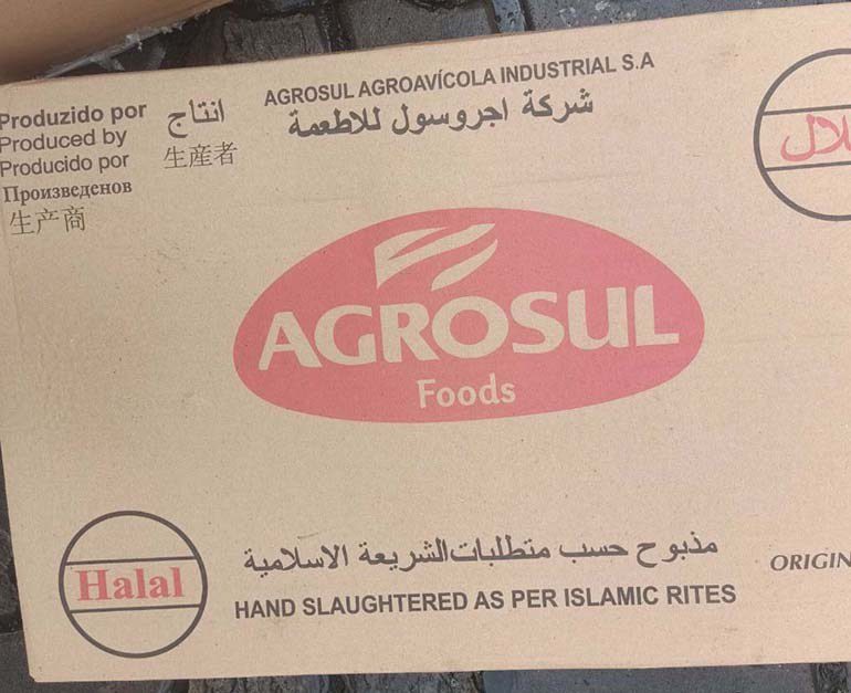 me ga agrosul gia si