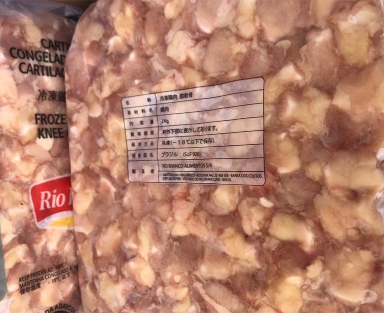 sun goi ga dong lanh brazil