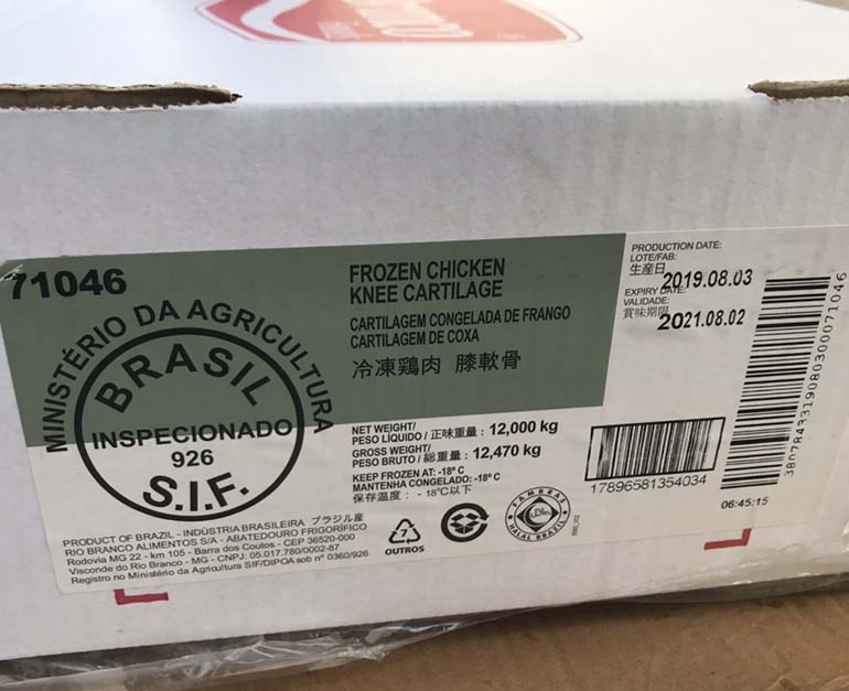 sun goi ga rio gia si