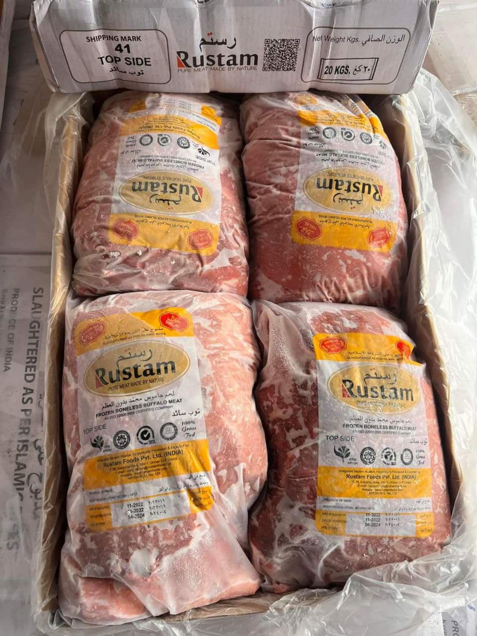 Nạc đùi trâu M41 Rustam đông lạnh