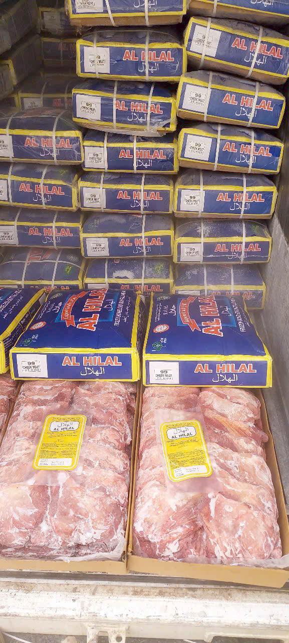 Má lớn trâu Hilal 11 đông lạnh