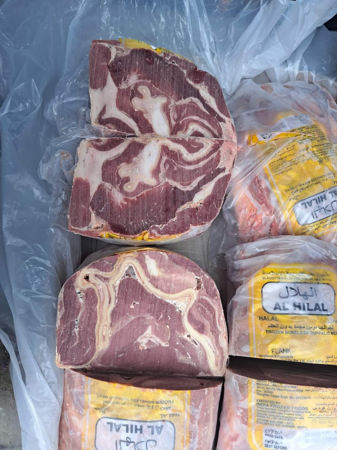 Nạm bụng trâu Hilal 19 đông lạnh