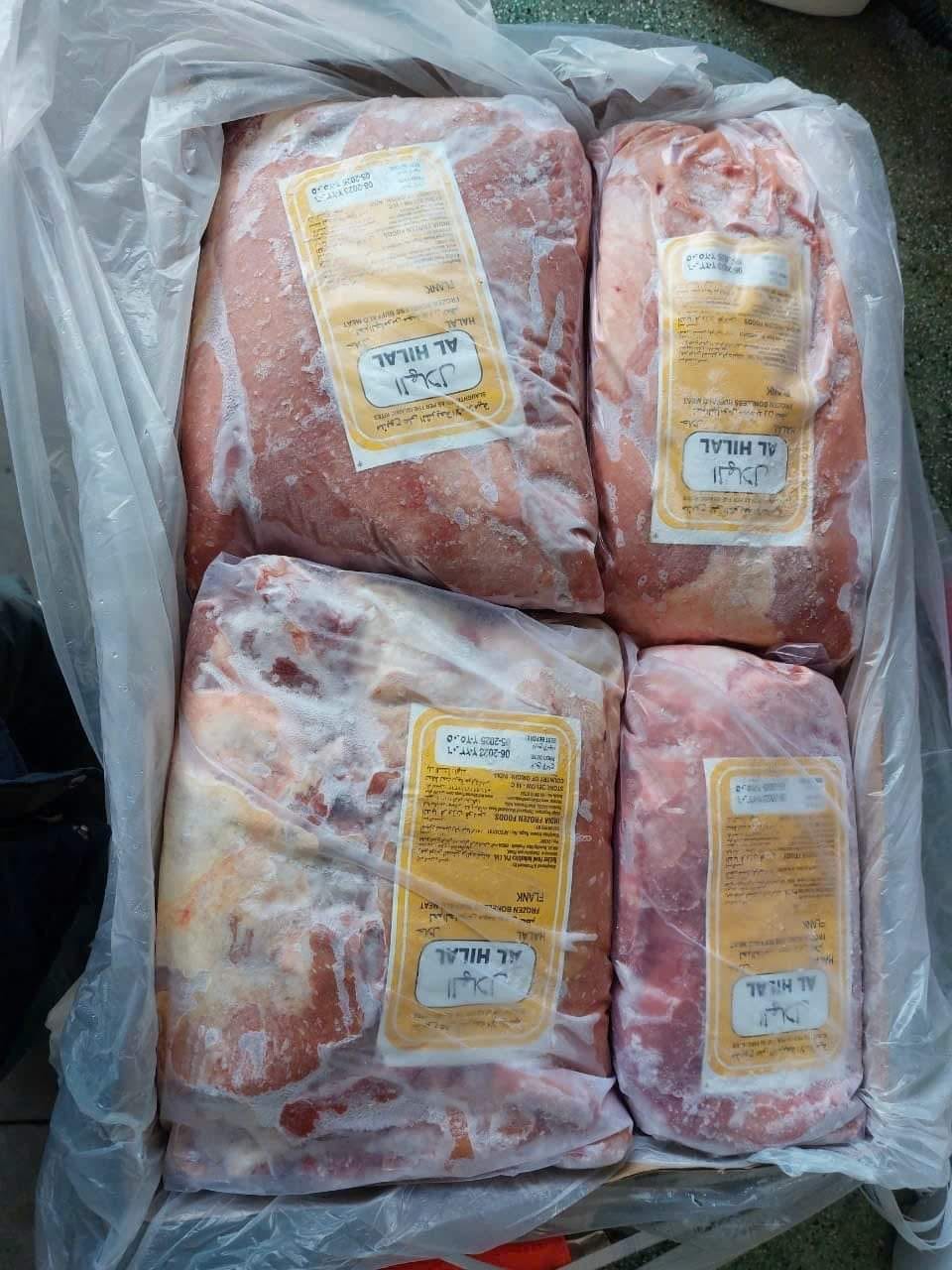 Thịt trâu đông lạnh nhập khẩu Hilal