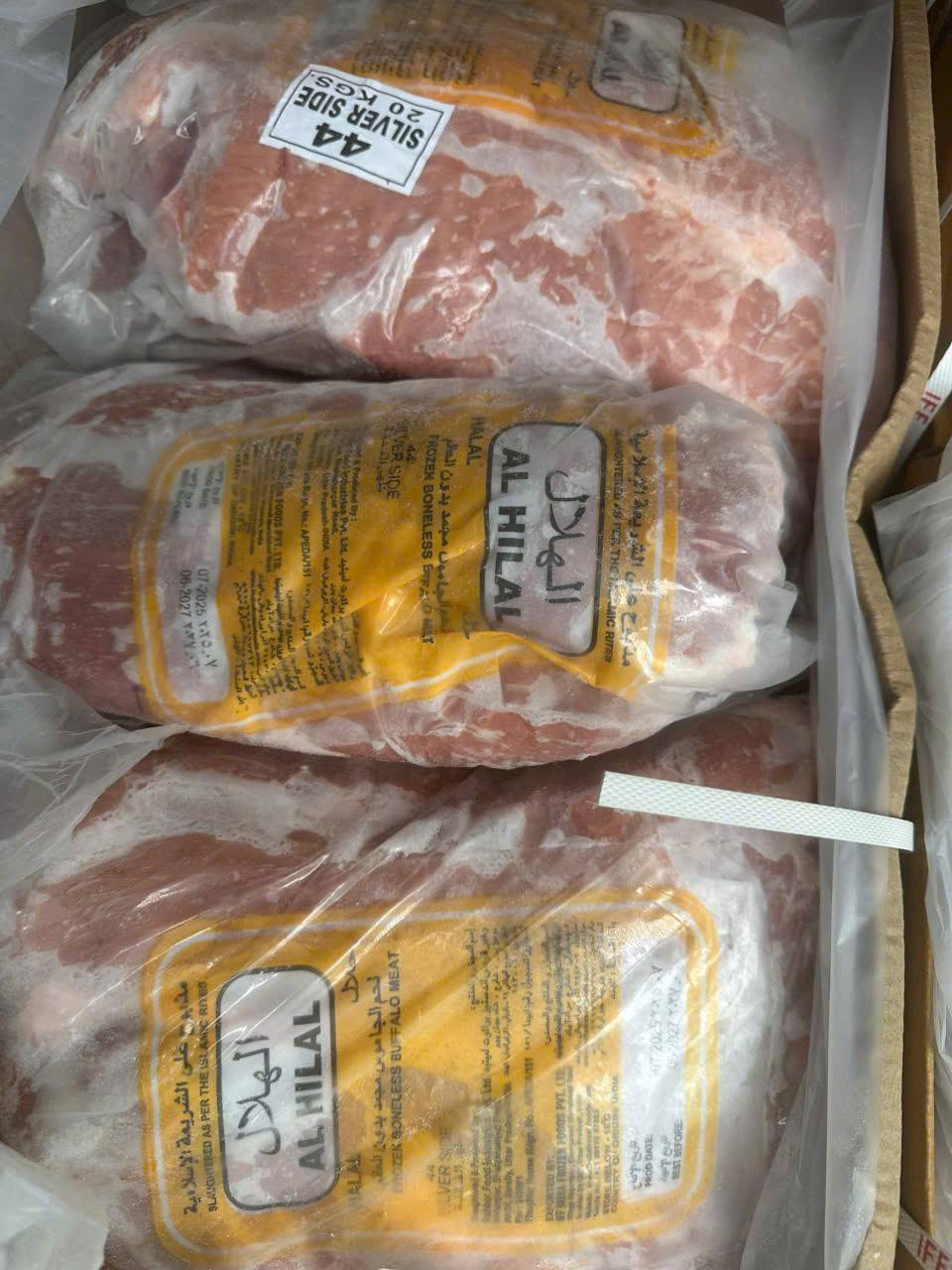 Thăn lá cờ trâu Hilal 44 đông lạnh