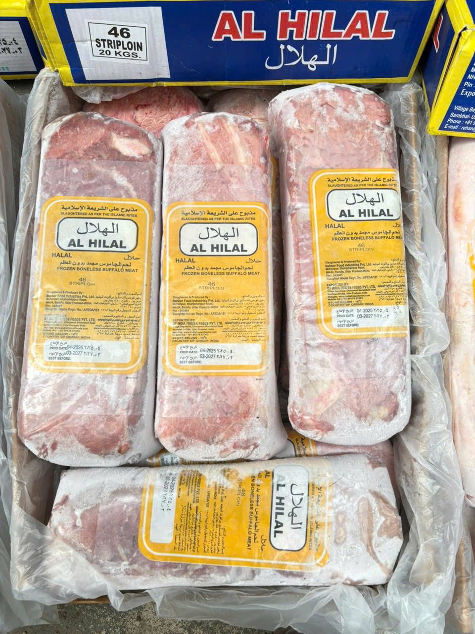 Thăn trâu 46 lóc gân Al Hilal