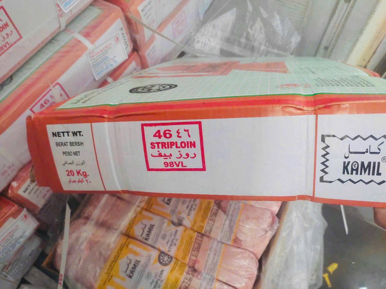 Thăn trâu 46 Kamil lóc gân nhập khẩu Ấn Độ