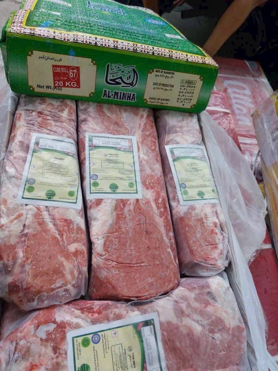 Đầu thăn ngoại trâu 67 Minha nhập khẩu Ấn Độ