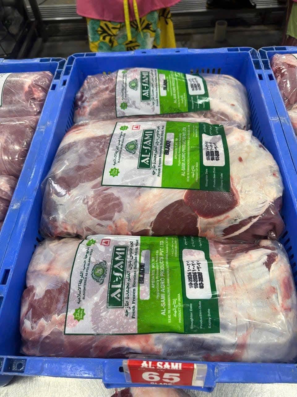 Nạm vai trâu Alsami 65 nhập khẩu Ấn Độ