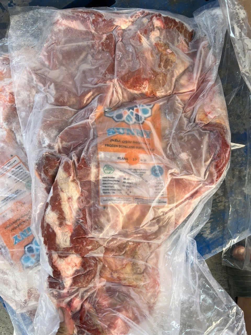 Nạm bụng trâu Sunny 19 nhập khẩu Ấn Độ