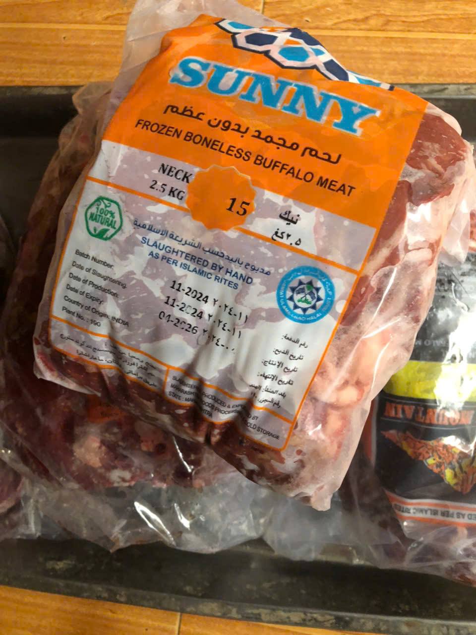 Nạc cổ trâu Sunny 15 nhập khẩu Ấn Độ