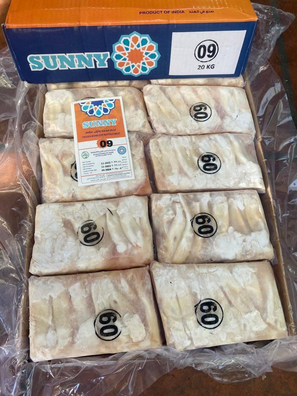 Gân trâu Sunny 09 nhập khẩu Ấn Độ