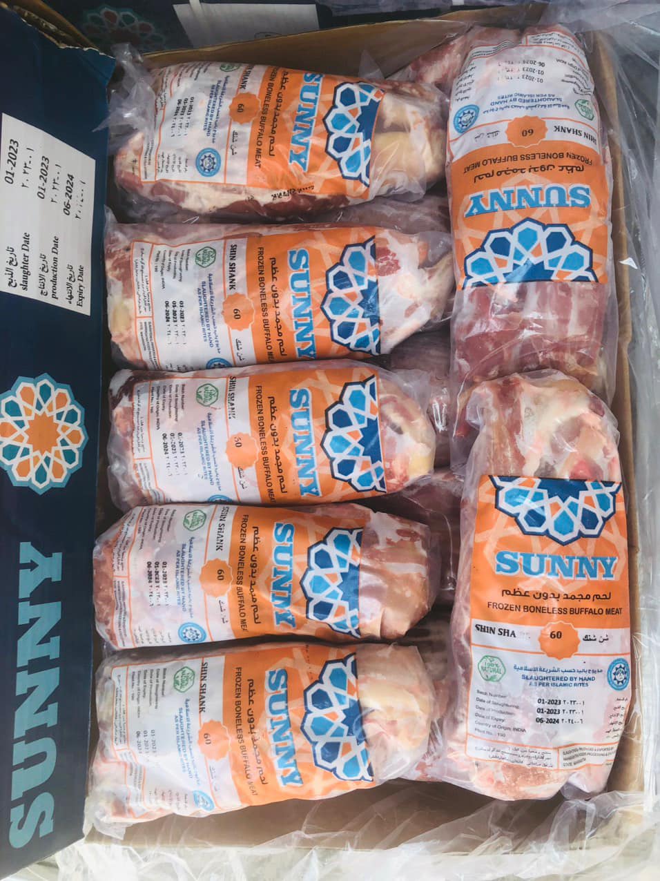 Bắp hoa trâu Sunny 60 nhập khẩu Ấn Độ