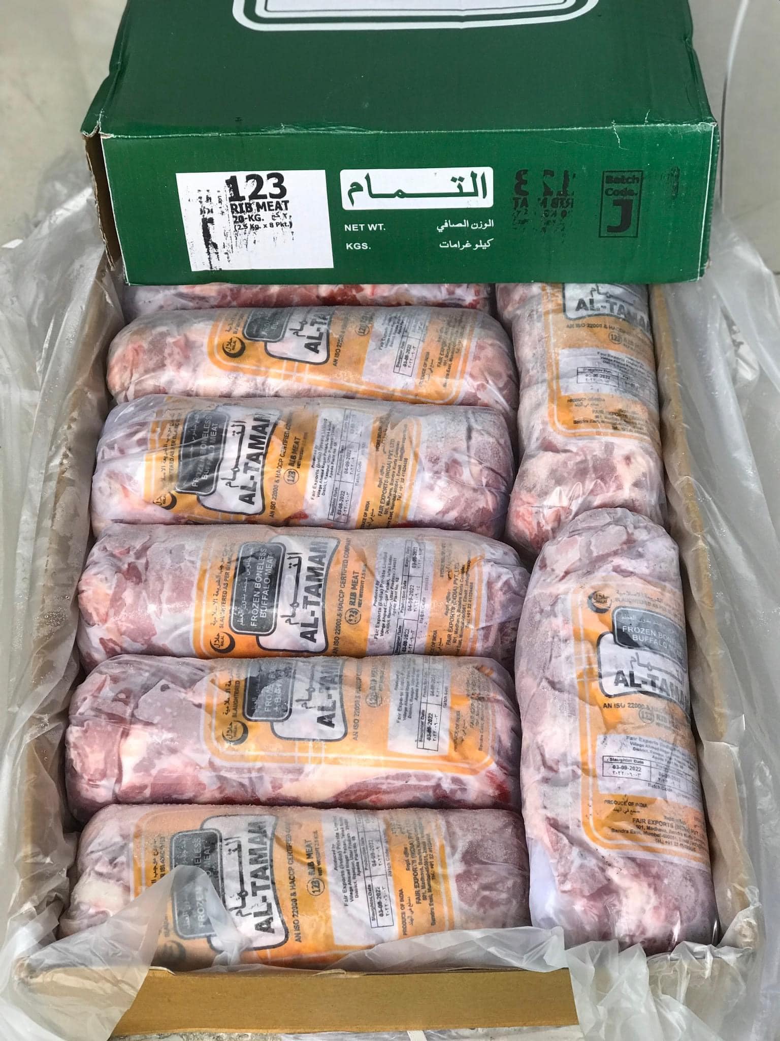 Dẻ sườn trâu 123 AL-TAMAM nhập khẩu Ấn Độ