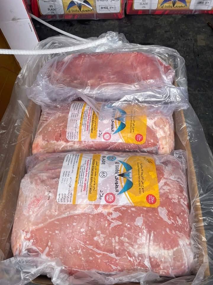 Nạc vai trâu 65 TOOBA nhập khẩu Ấn Độ